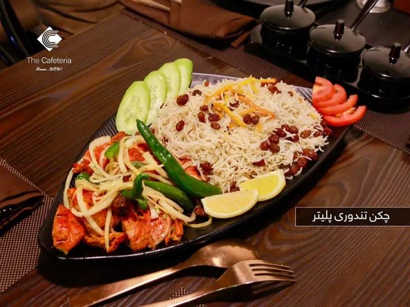 Chicken Tandori platter