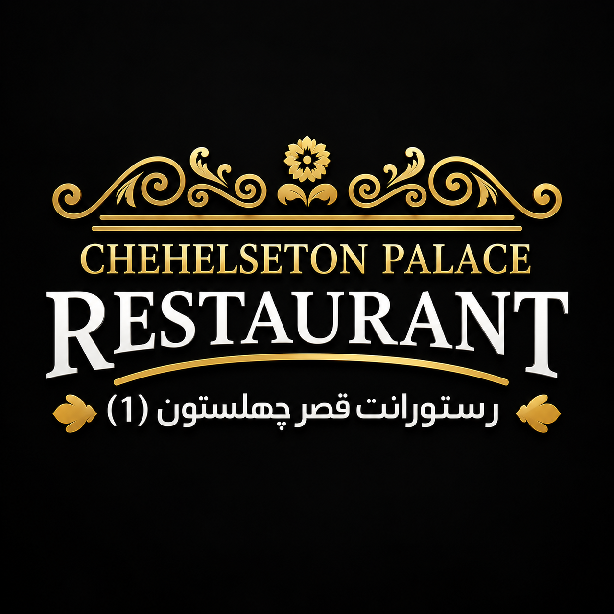 Chehelseton Palace
