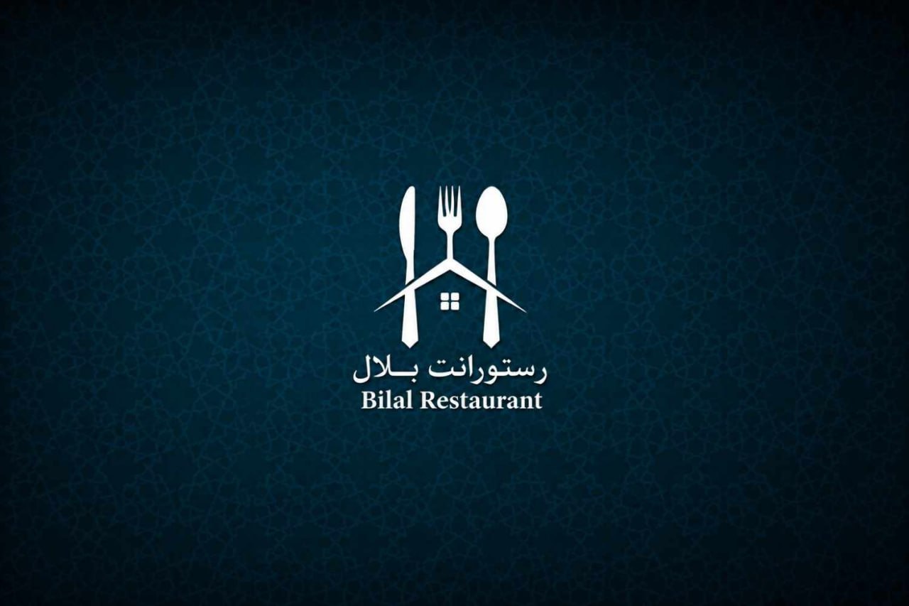 Bilal